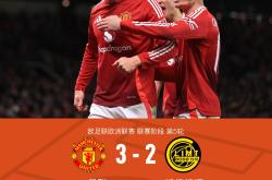 乐竟体育 -赛地聚焦——欧联加时末段热度飙升，迈阿密热火外线爆发，管理层满意，身体对抗强度拉满(赛地兑换人民币)